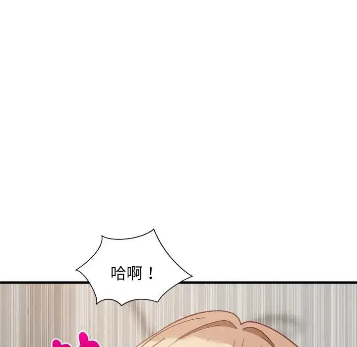 第93話