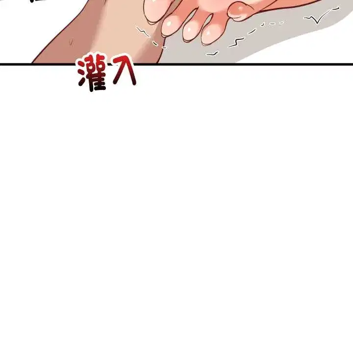 第93話