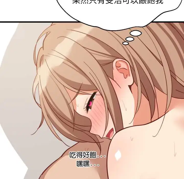 第93話