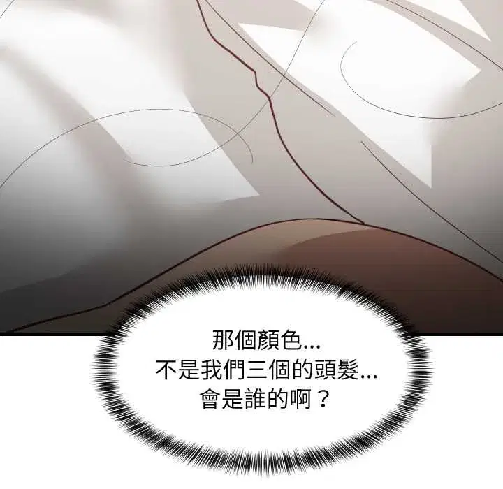 第93話