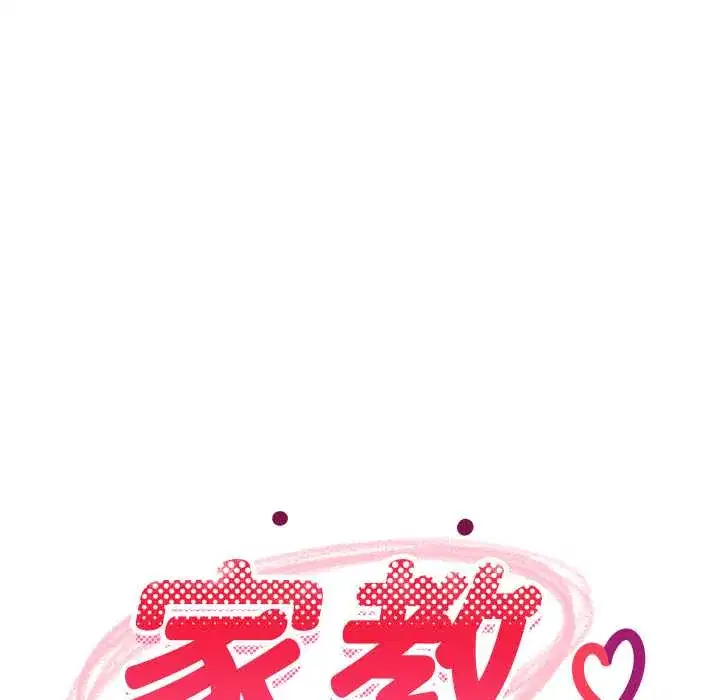 第93話
