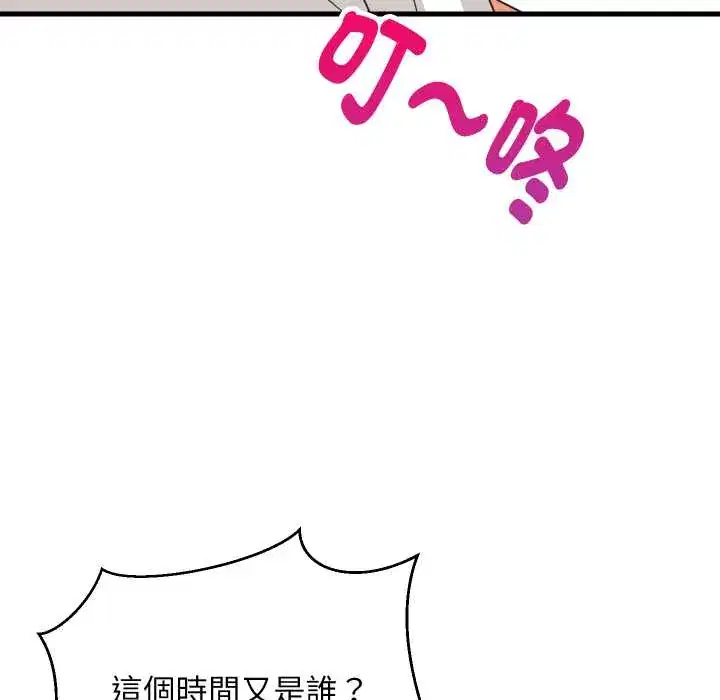 第93話