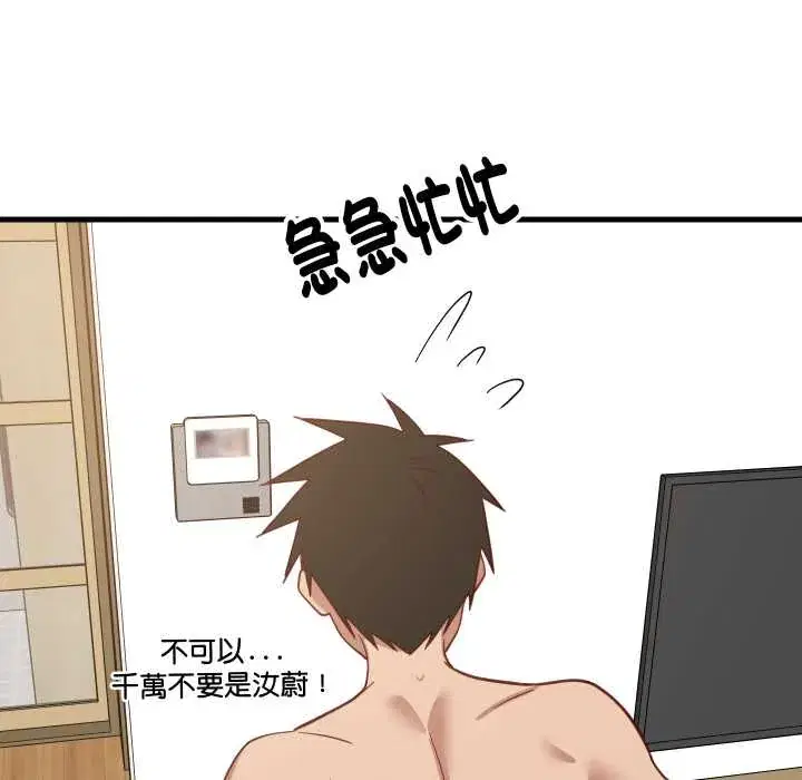 第93話