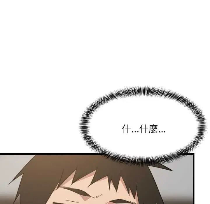 第93話