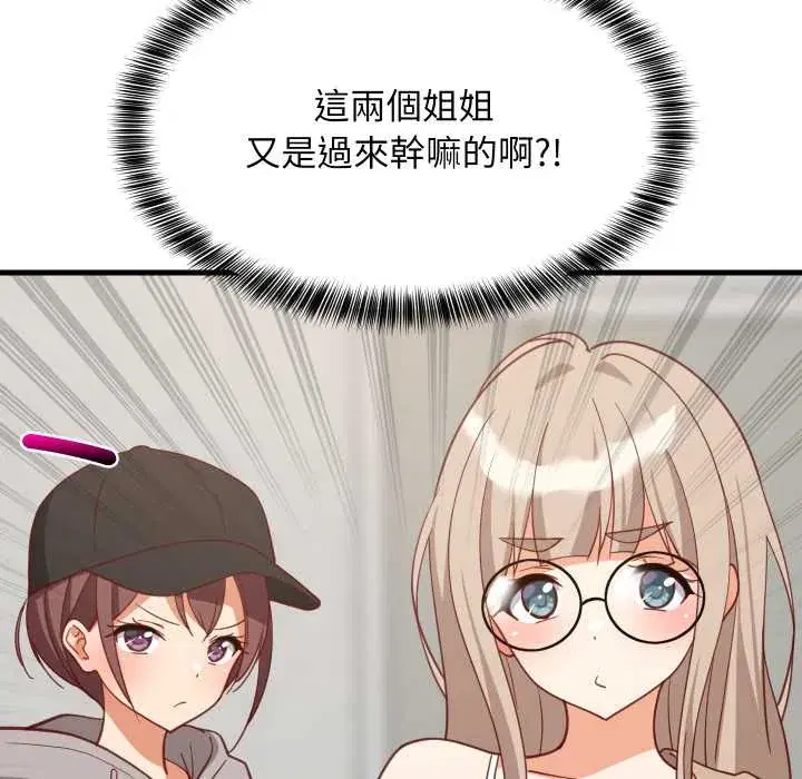 第93話