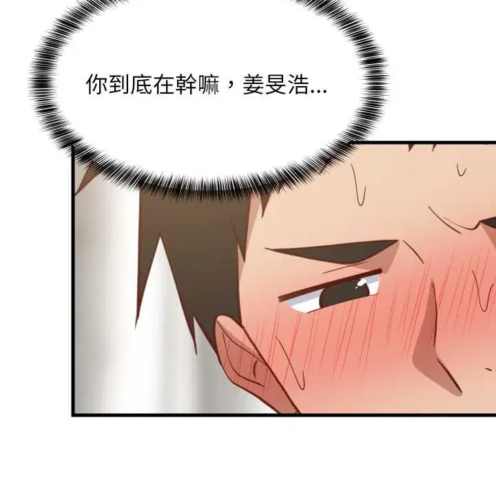 第93話