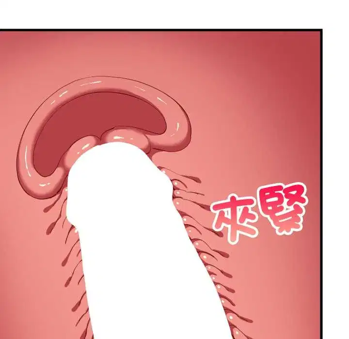 第93話