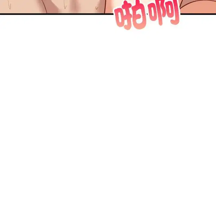 第93話