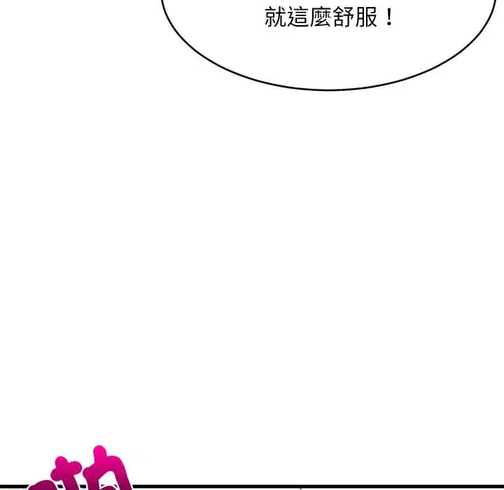 第93話