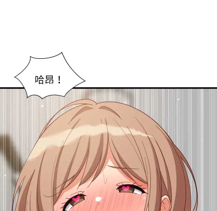 第93話