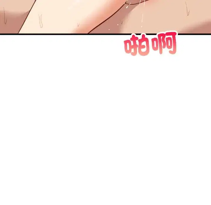 第93話