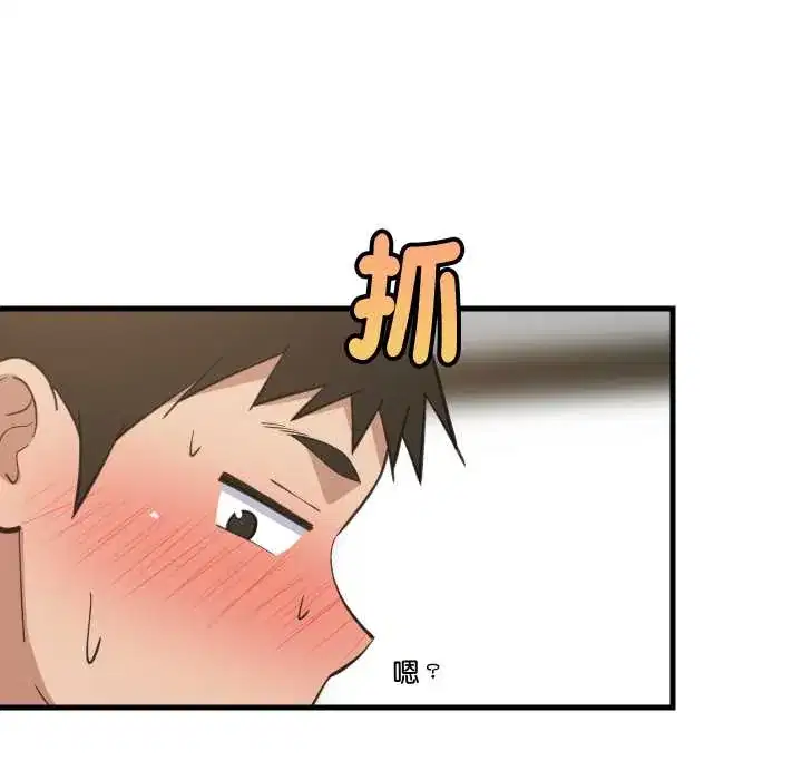 第93話