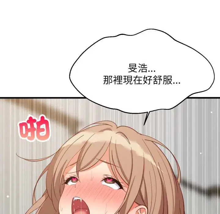 第93話