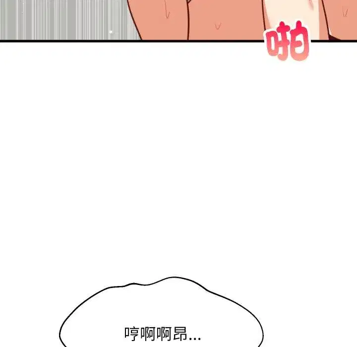 第93話