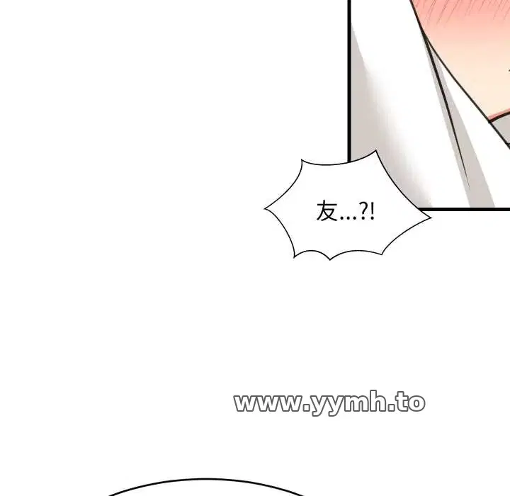 第94話 - 第115页
