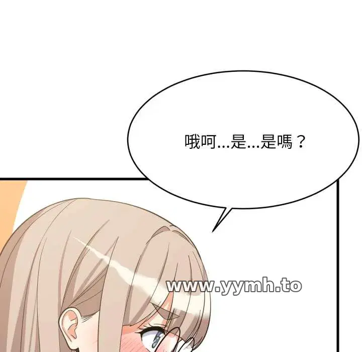 第94話 - 第121页