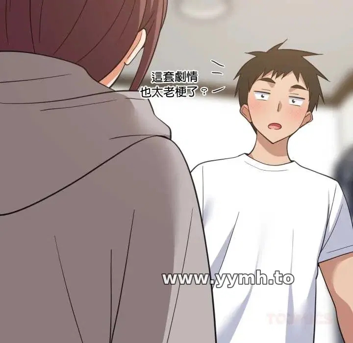 第94話 - 第129页