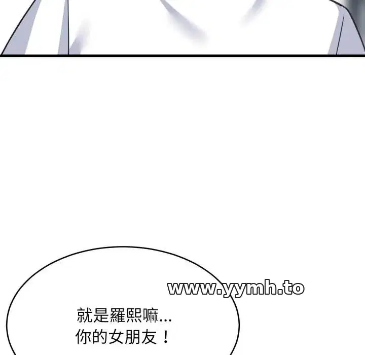 第94話 - 第132页