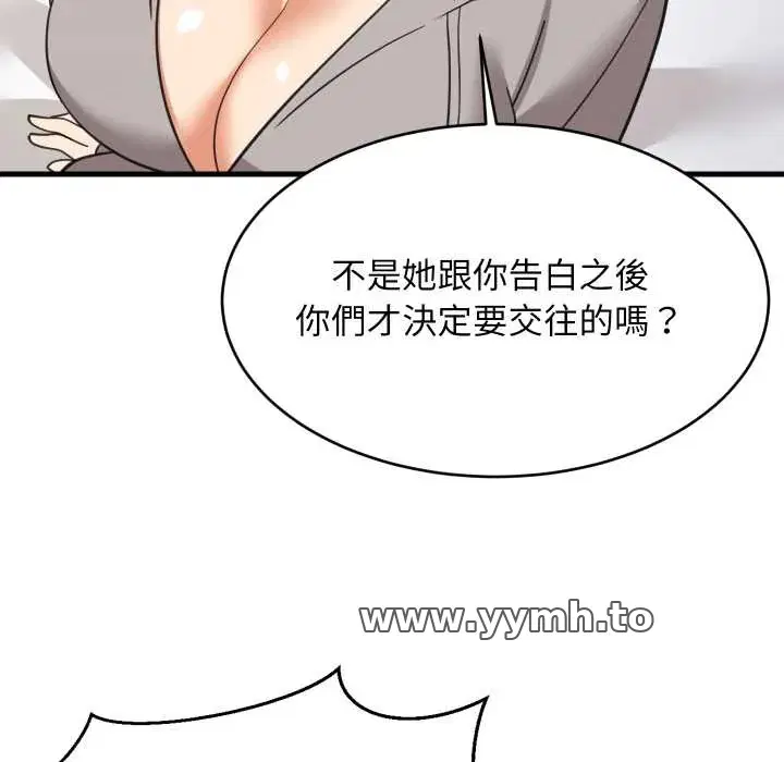 第94話 - 第134页