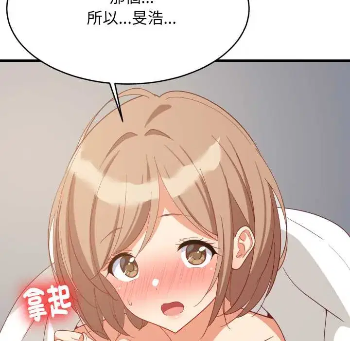 第94話 - 第145页