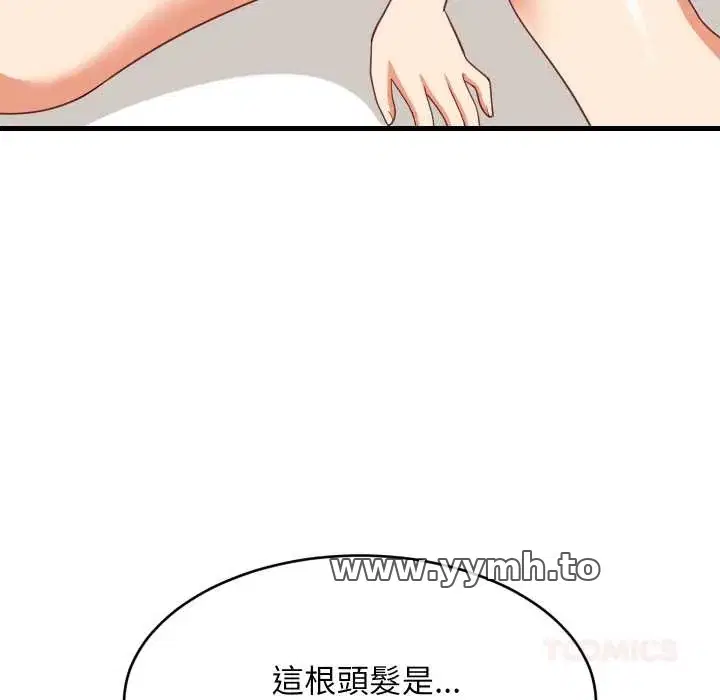 第94話 - 第147页