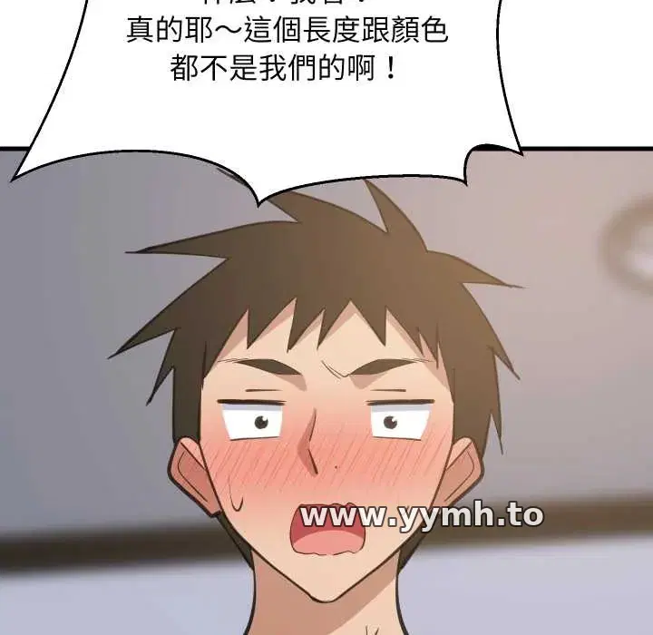 第94話 - 第153页