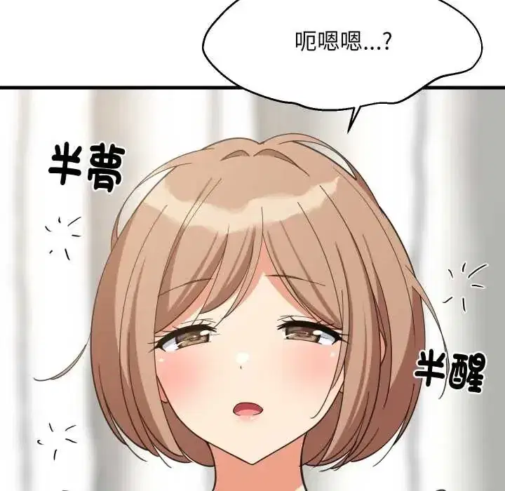 第94話 - 第54页