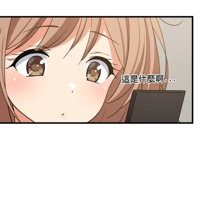 第94話 - 第63页