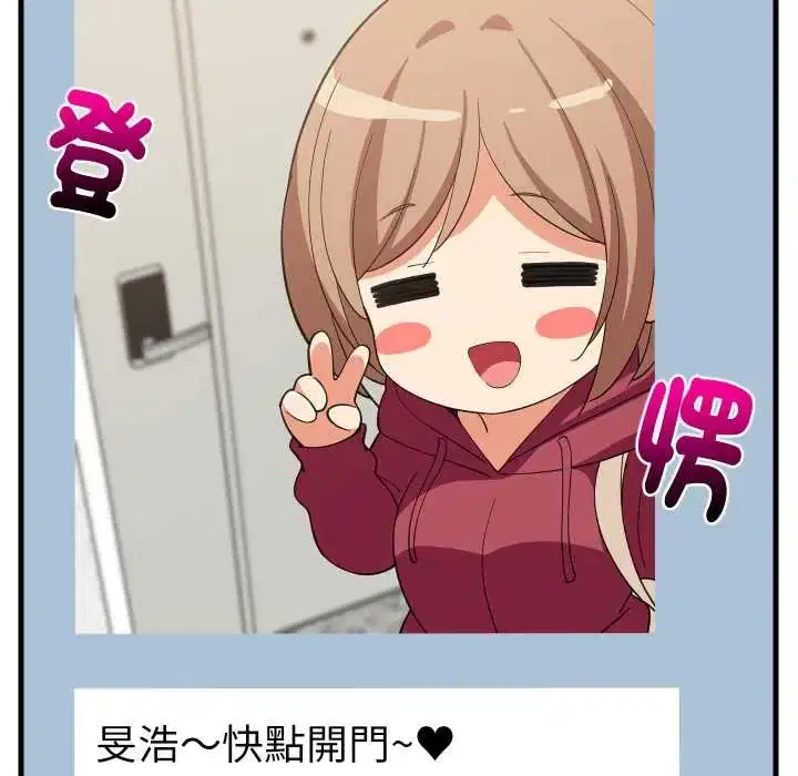第94話 - 第68页