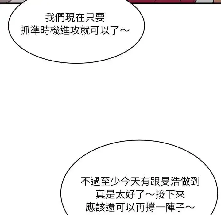 第95話