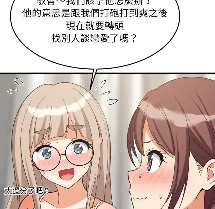 第95話