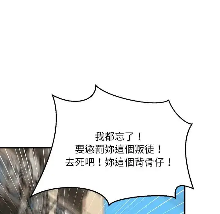 第95話