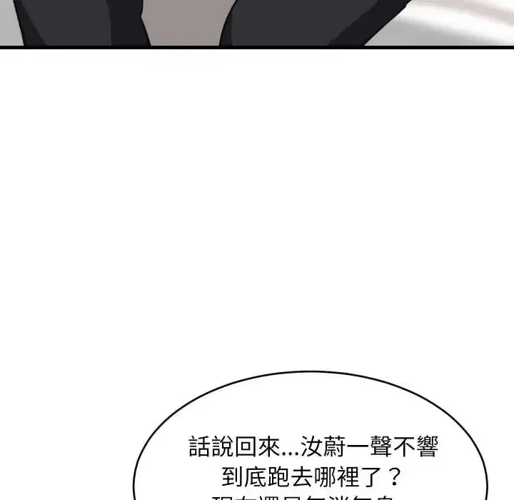 第95話