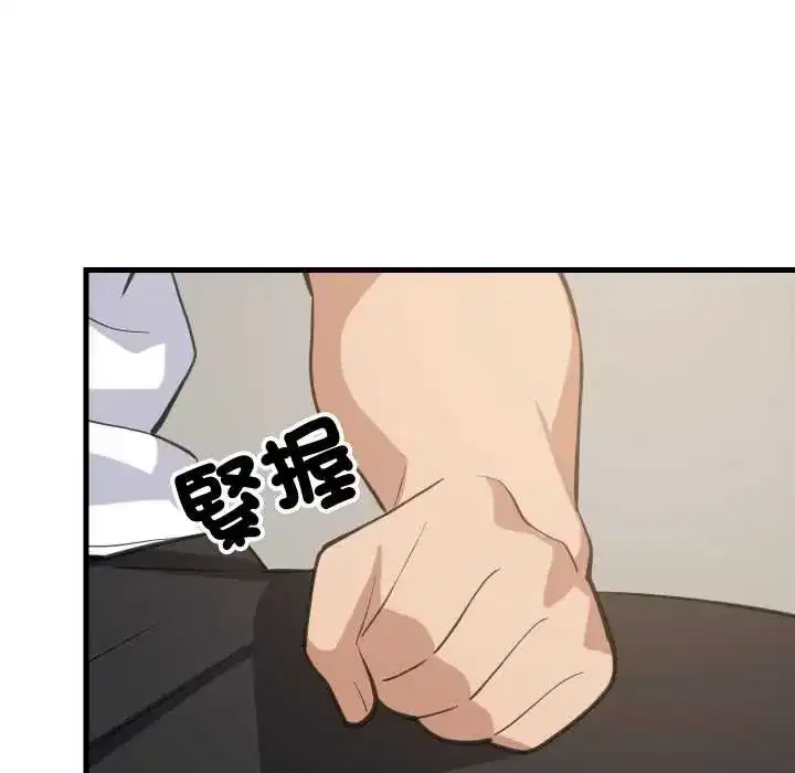 第95話