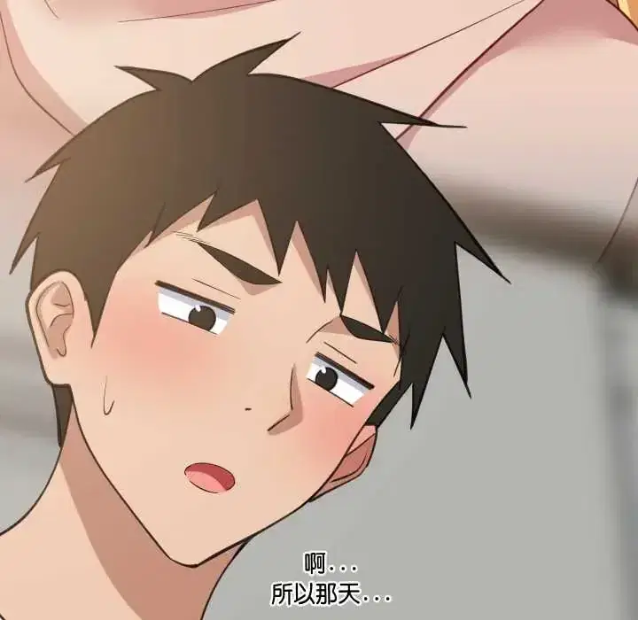 第95話