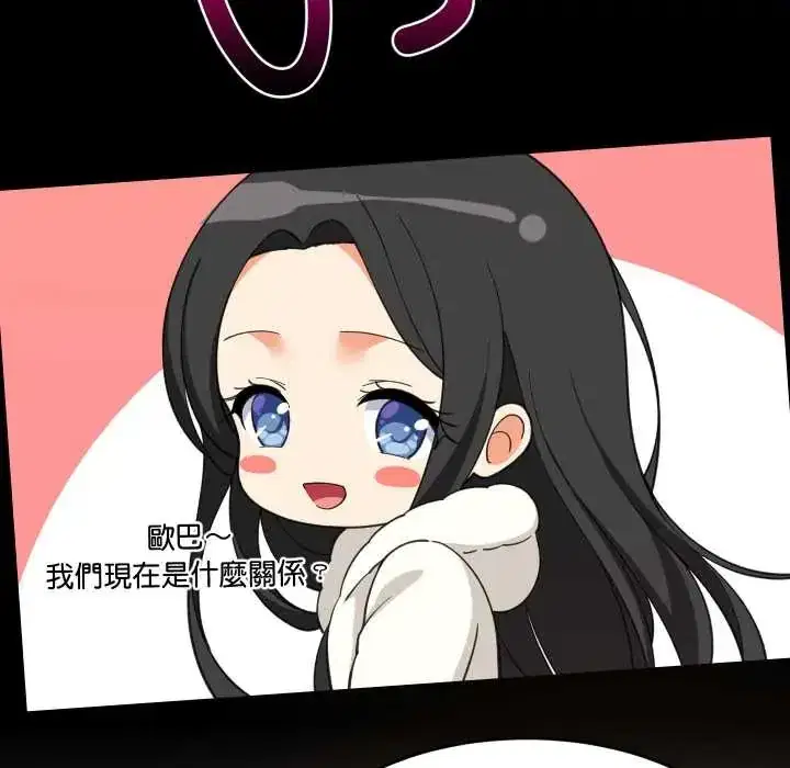第95話