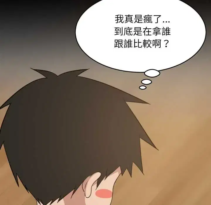 第95話