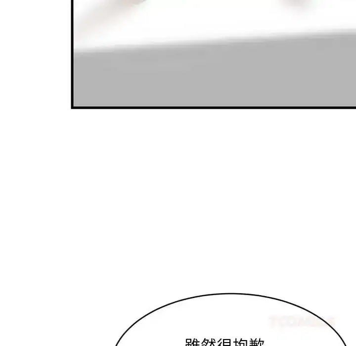 第95話