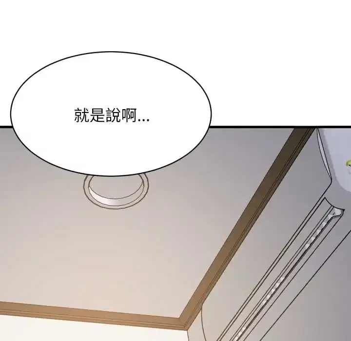 第95話