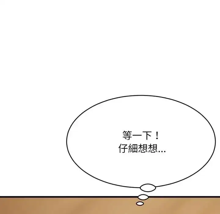 第95話