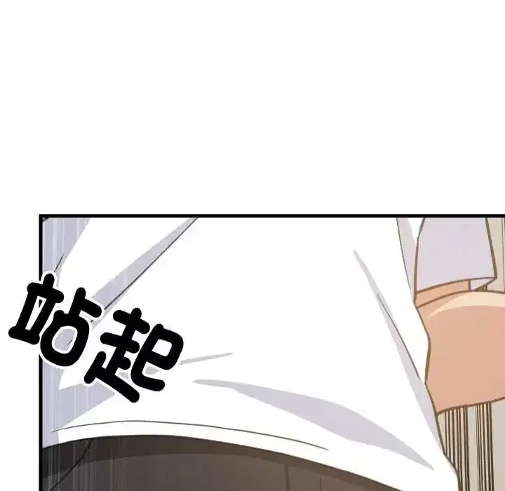 第95話