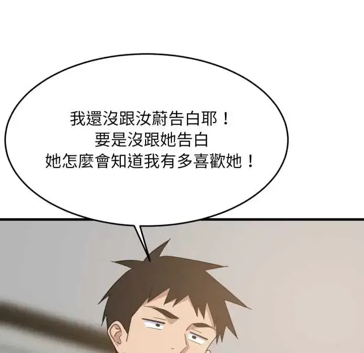 第95話