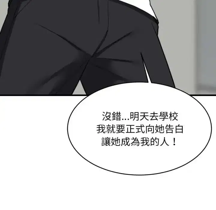 第95話