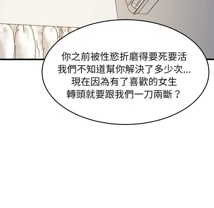 第95話