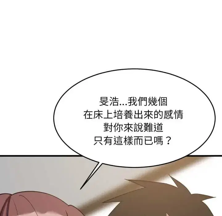 第95話