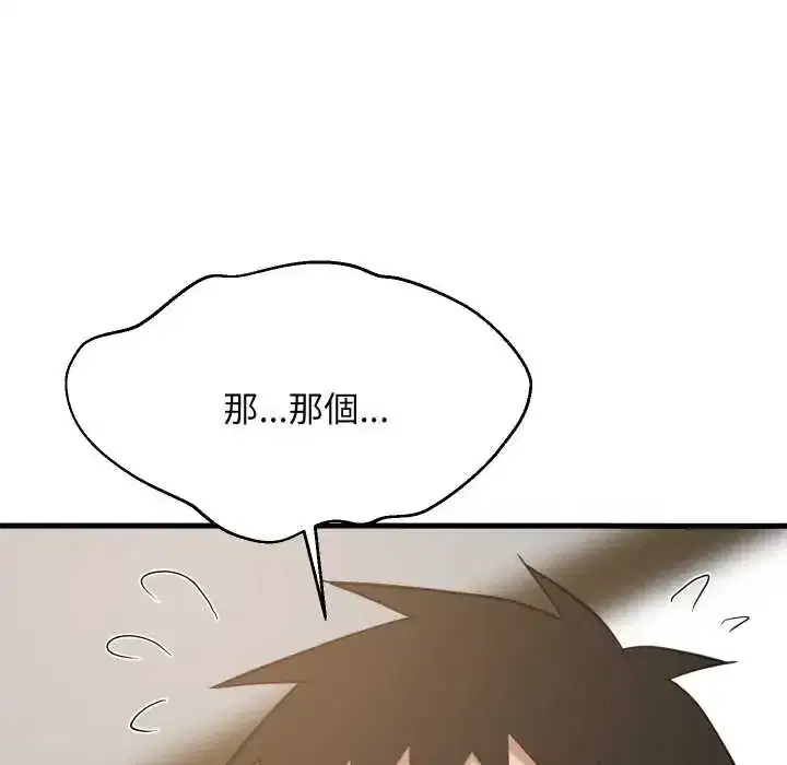 第95話