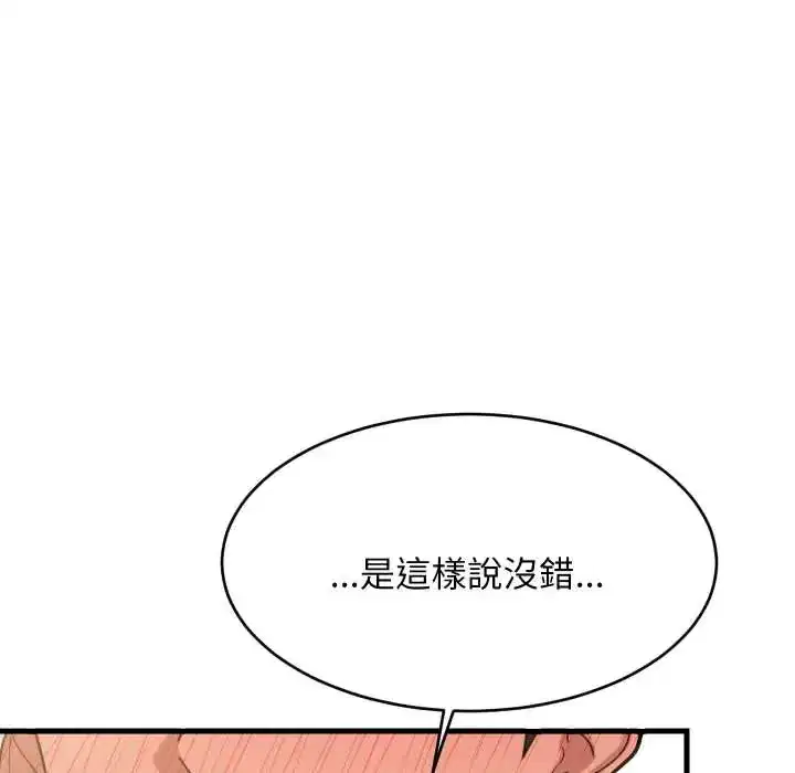 第95話