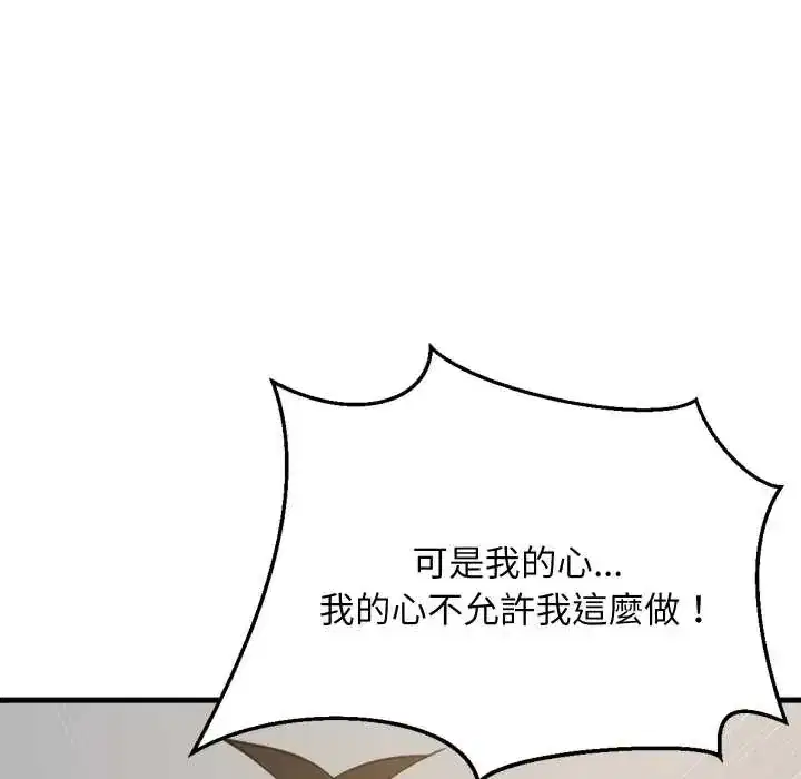 第95話