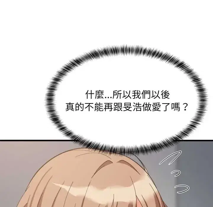 第95話
