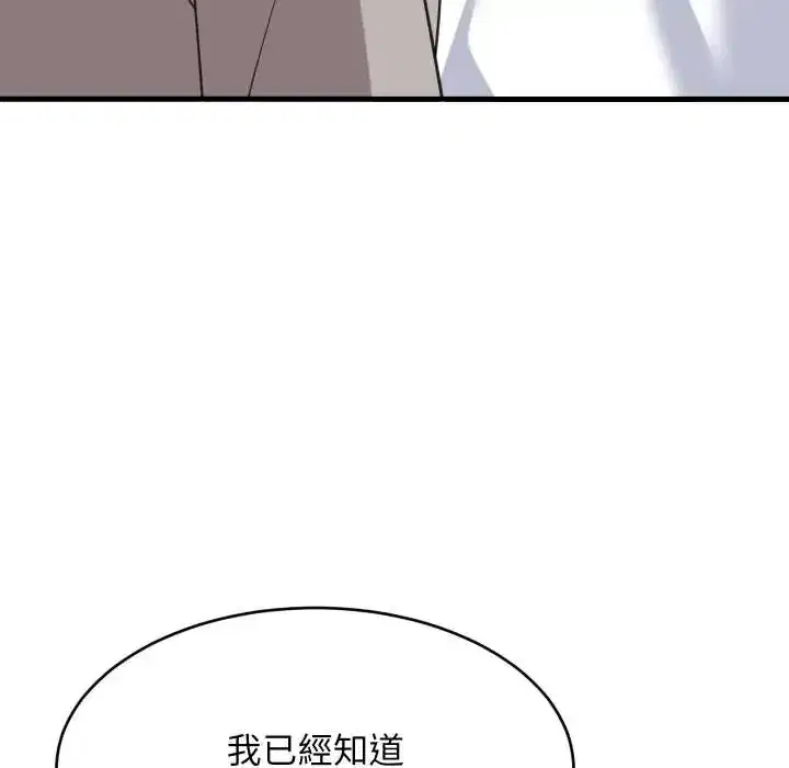 第95話